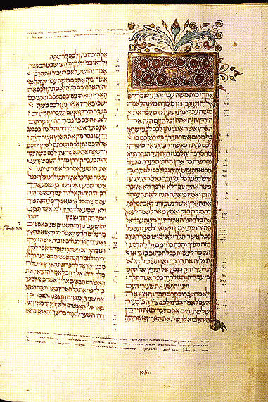 Biblia hebrea 1482