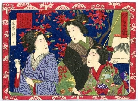 Las estampas japonesas, su sentido y diversidad. Proyecto de exposición (Folio Complutense)