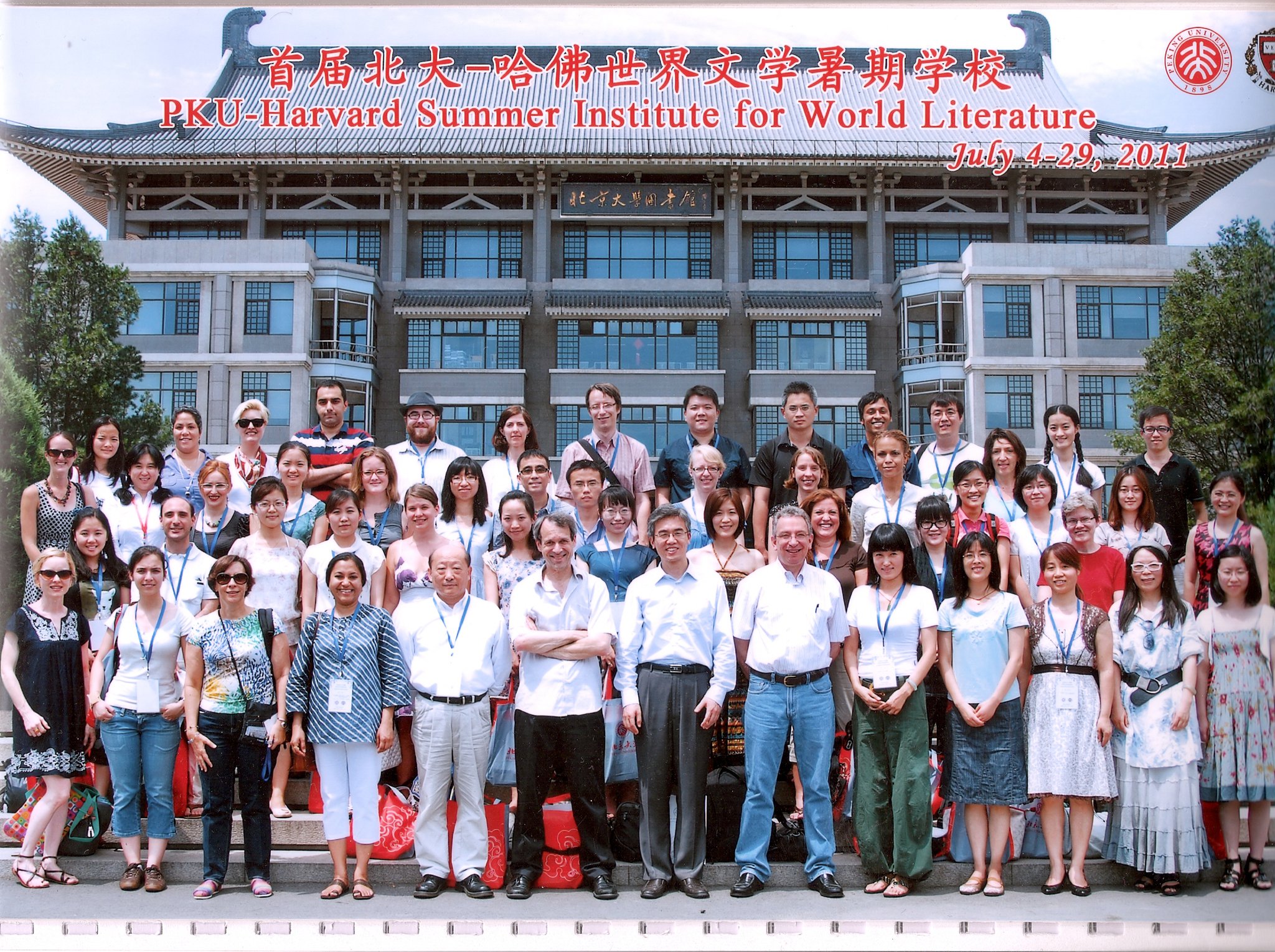 Institute World Literature Beijing Seminar