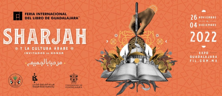 Ediciones Complutense formará parte del pabellón UNE en la Feria Internacional del Libro de Guadalajara 2022