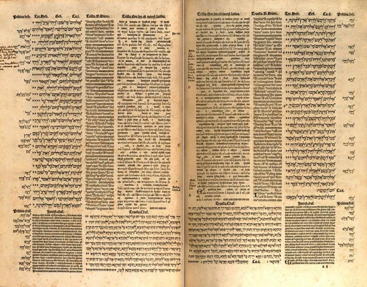 Biblia Políglota Complutense - Deuteronomio