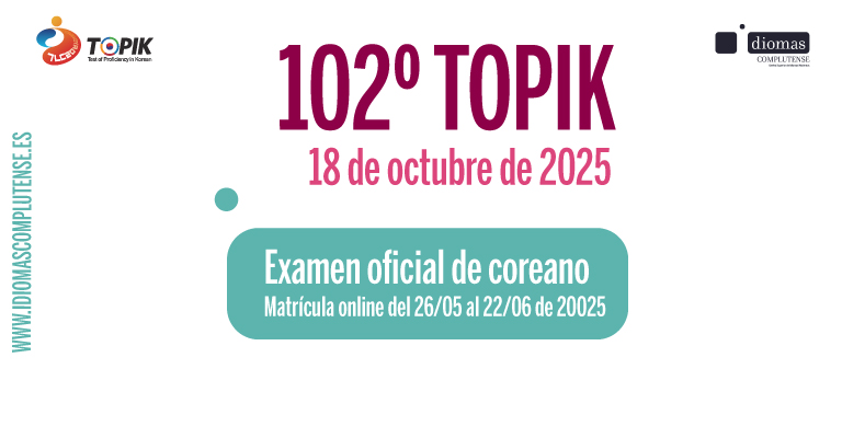 102º TOPIK: Examen oficial de coreano