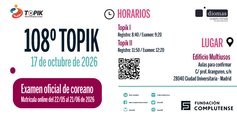108º TOPIK: Examen oficial de coreano
