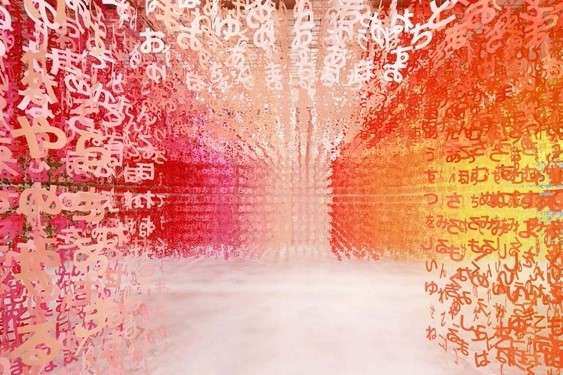 The Europaeum Workshop: Ambivalence and the Media, Universidade Católica Portuguesa, Lisbon - 9-12 January 2024.