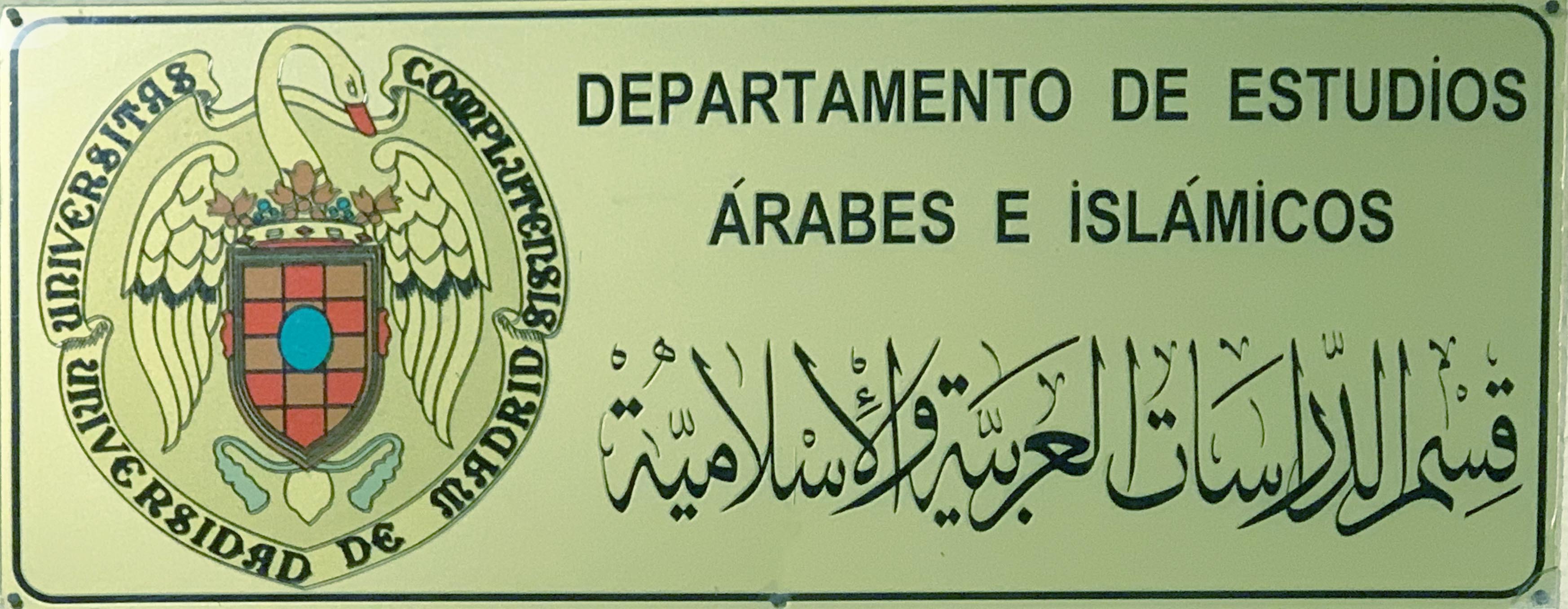 PERSONAL | Área de Estudios Árabes e Islámicos